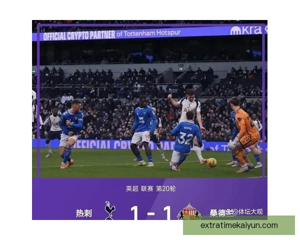 英超纽卡对阵北伦敦德比即将开战，球队表现备受关注