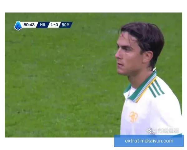 迪巴拉射门方式解析：展现多样技巧与精准定位