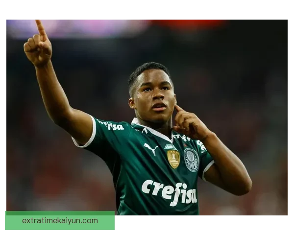 恩德里克前锋价值分析：年轻新星表现稳健，竞争力持续提升