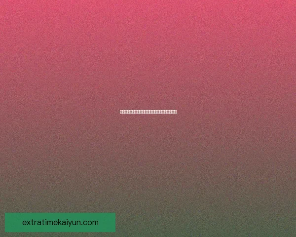 德甲莱比锡转会动态：球队近期引援与阵容调整分析